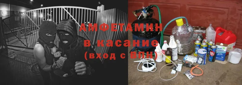 Amphetamine VHQ  omg вход  Михайлов 