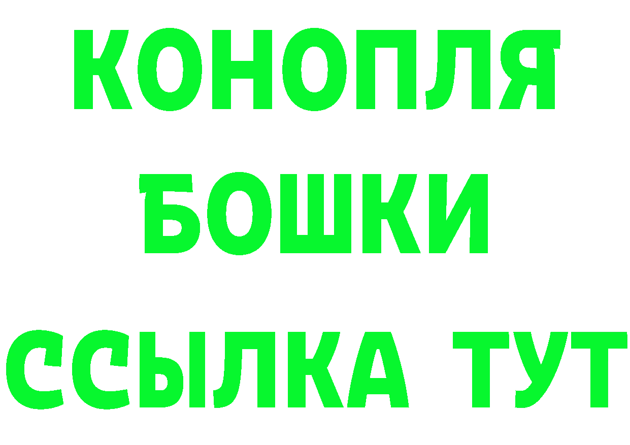 КЕТАМИН ketamine ссылки это мега Михайлов