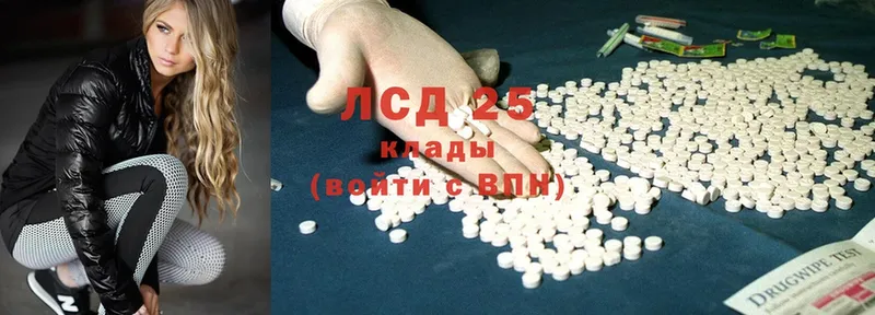 LSD-25 экстази кислота  купить  цена  Михайлов 