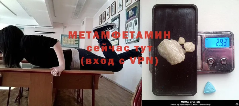 магазин    блэк спрут ссылка  МЕТАМФЕТАМИН винт  Михайлов 